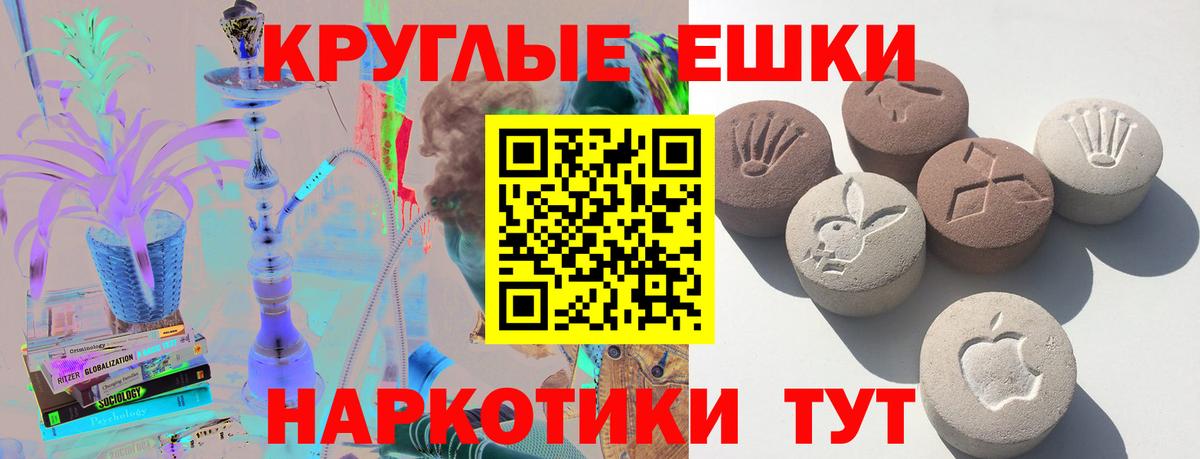 ЭКСТАЗИ бентли  Ecstasy  Сосновоборск  Экстази mix  гидра   Вход с VPN 