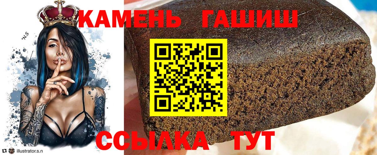 Гашиш Cannabis  Вход с VPN  Сосновоборск  Гашиш ice o lator 
