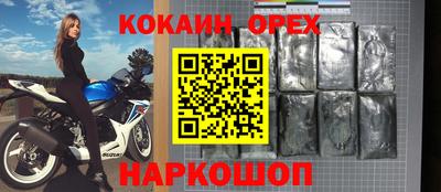 соль ск Бугуруслан
