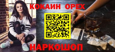 марки lsd Будённовск