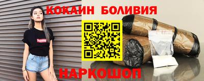 соль ск Бугуруслан