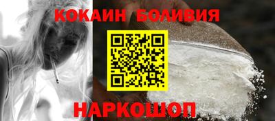 соль ск Бугуруслан