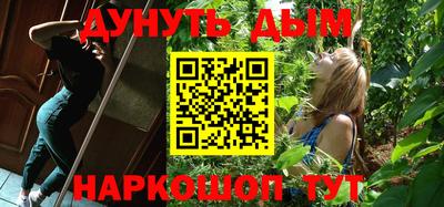 соль ск Бугуруслан