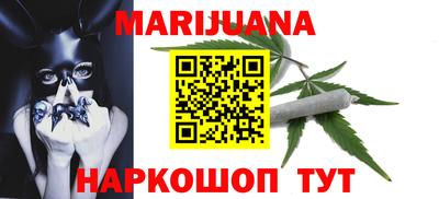 марки lsd Будённовск