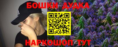 марки lsd Будённовск