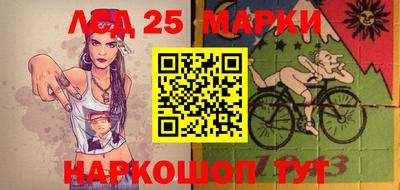 марки lsd Будённовск
