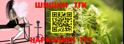 марки lsd Будённовск