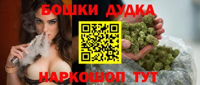 марки lsd Будённовск