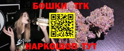 соль ск Бугуруслан