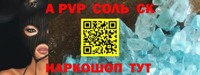 соль ск Бугуруслан