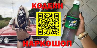 марки lsd Будённовск
