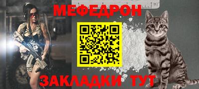 соль ск Бугуруслан