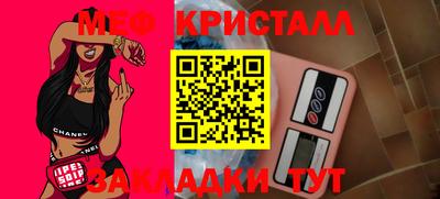 соль ск Бугуруслан