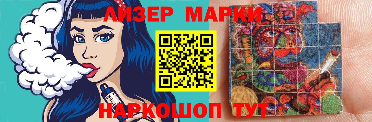 ЛСД экстази кислота  ссылка на мегу зеркало  Сосновоборск  Вход с VPN 