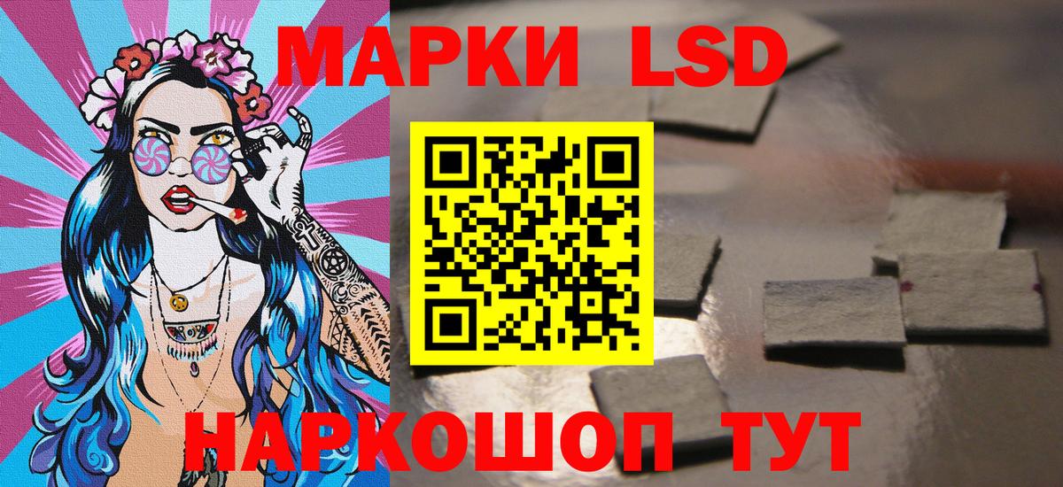 Марки NBOMe 1,5мг Сосновоборск